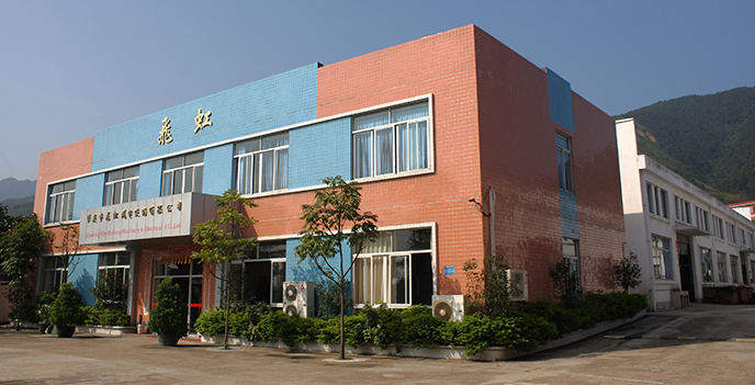 公司簡(jiǎn)介